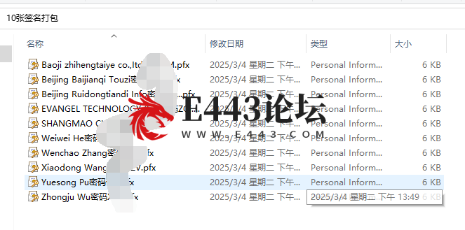 QQ截图20250529201411.png
