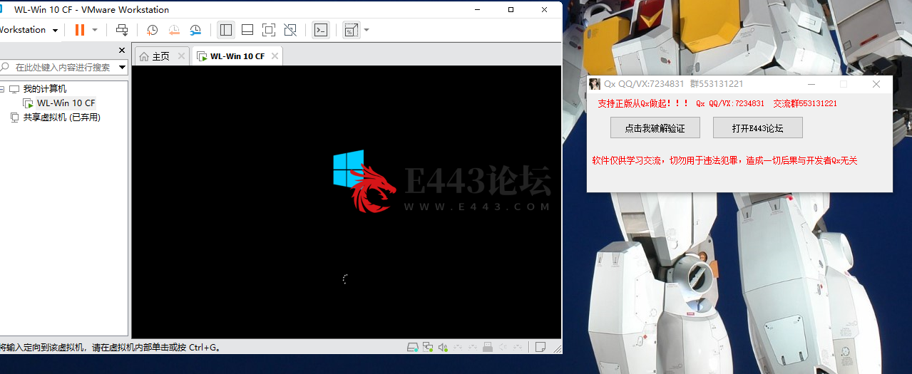QQ图片20250529222304.png