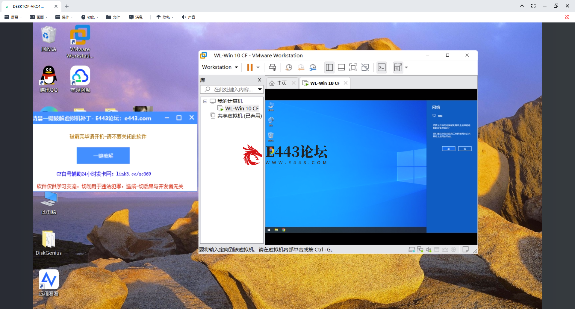 QQ图片20250606135528.png