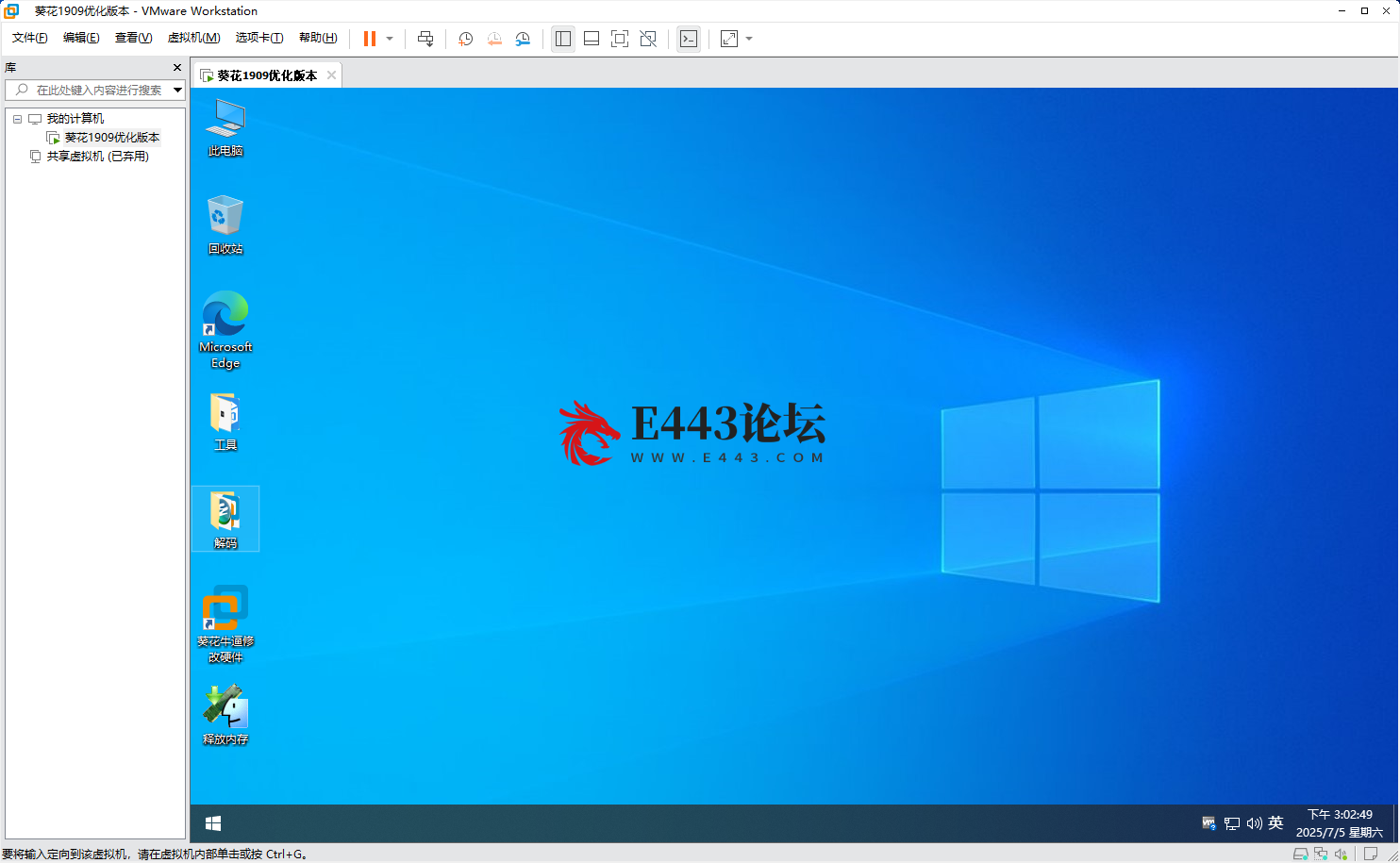 QQ图片20250706100624.png