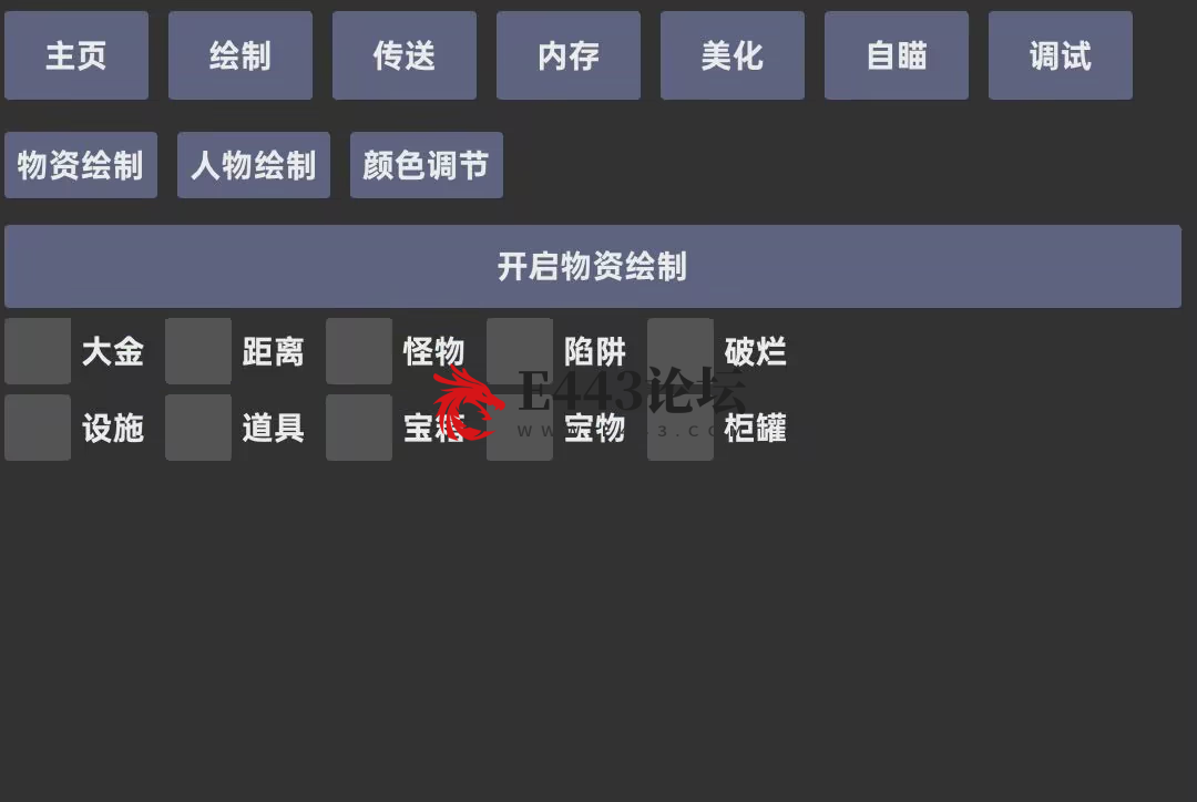 下载2.png