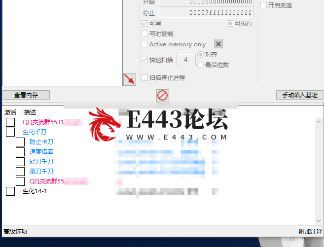 QQ20260417-213016.png