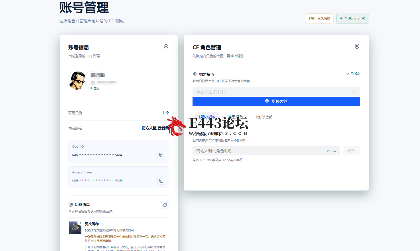 QQ20260913-233514.png